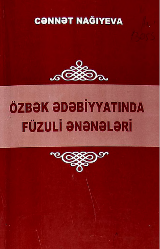 Özbək Ədəbiyyatında Füzuli Ənənələri
